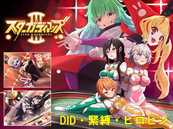 1537【RPG/ADV/官中/动态/合集】地球防卫队 众星守卫者 第1~3话 v2.0