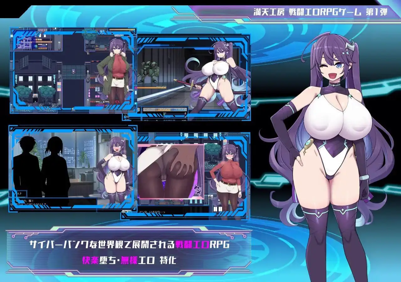 1540[爆款RPG/战斗H/露出] 星月明日奈与淫欲的地下街 星月明日奈と淫欲の地下街 ver1.0.1 内嵌AI汉化版 DLC+礼包码 [PC+安卓 4.0G]