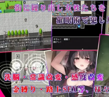 1556[日式RPG/汉化] 我发现了最棒的应用程序！ さいみんアプリを かいはつしたぞ! 汉化版 [PC+安卓 1.20G]