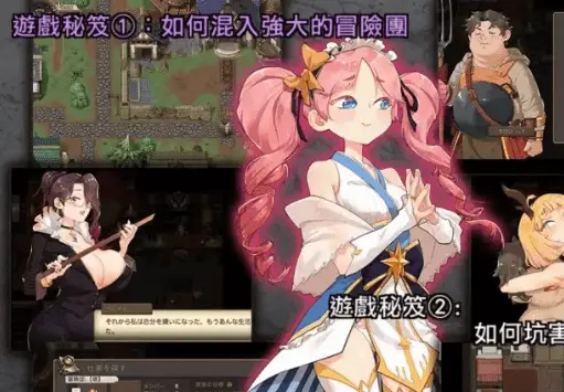 1564[神级RPG/官中/凌辱/动态CG]最後的倖存者（卑鄙者的秘宝 泰隆和性奴隶们）官方中文版