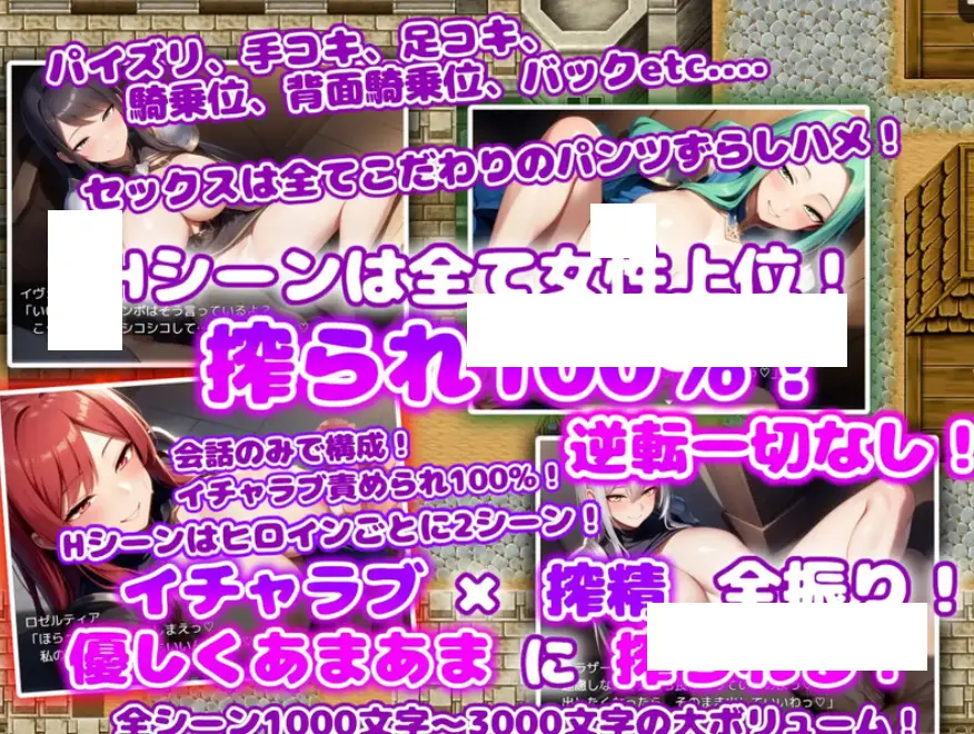1573[回合RPG/AI生成/巨乳爆乳] 痴女骑士团的行李员 后宫×恋爱×榨精 痴女騎士団の荷物持ち ハーレム×イチャラブ×搾精 内嵌AI汉化版+作弊码 [PC+安卓 1.30G]
