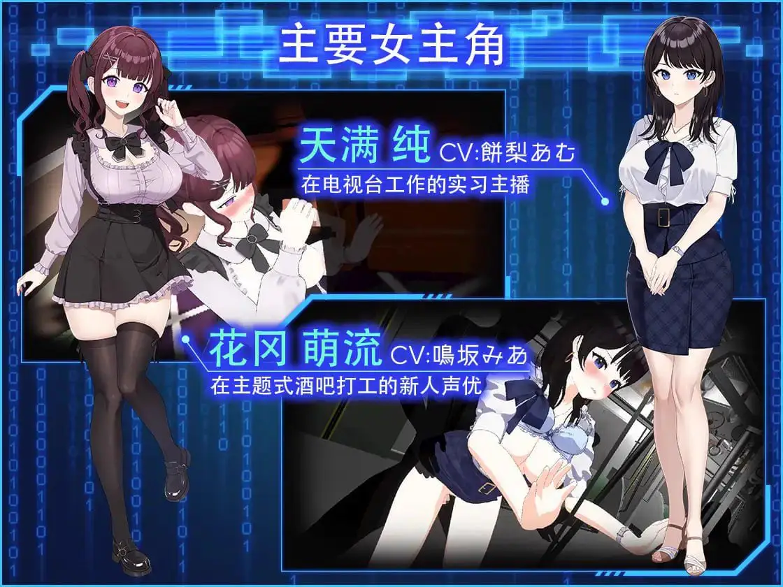 3397【3D/官中/精品/动态/无码】LOOK.hacII -手机摄像头X盗摄II- ルック・ハックII v1.4 官方中文步兵版+DLC