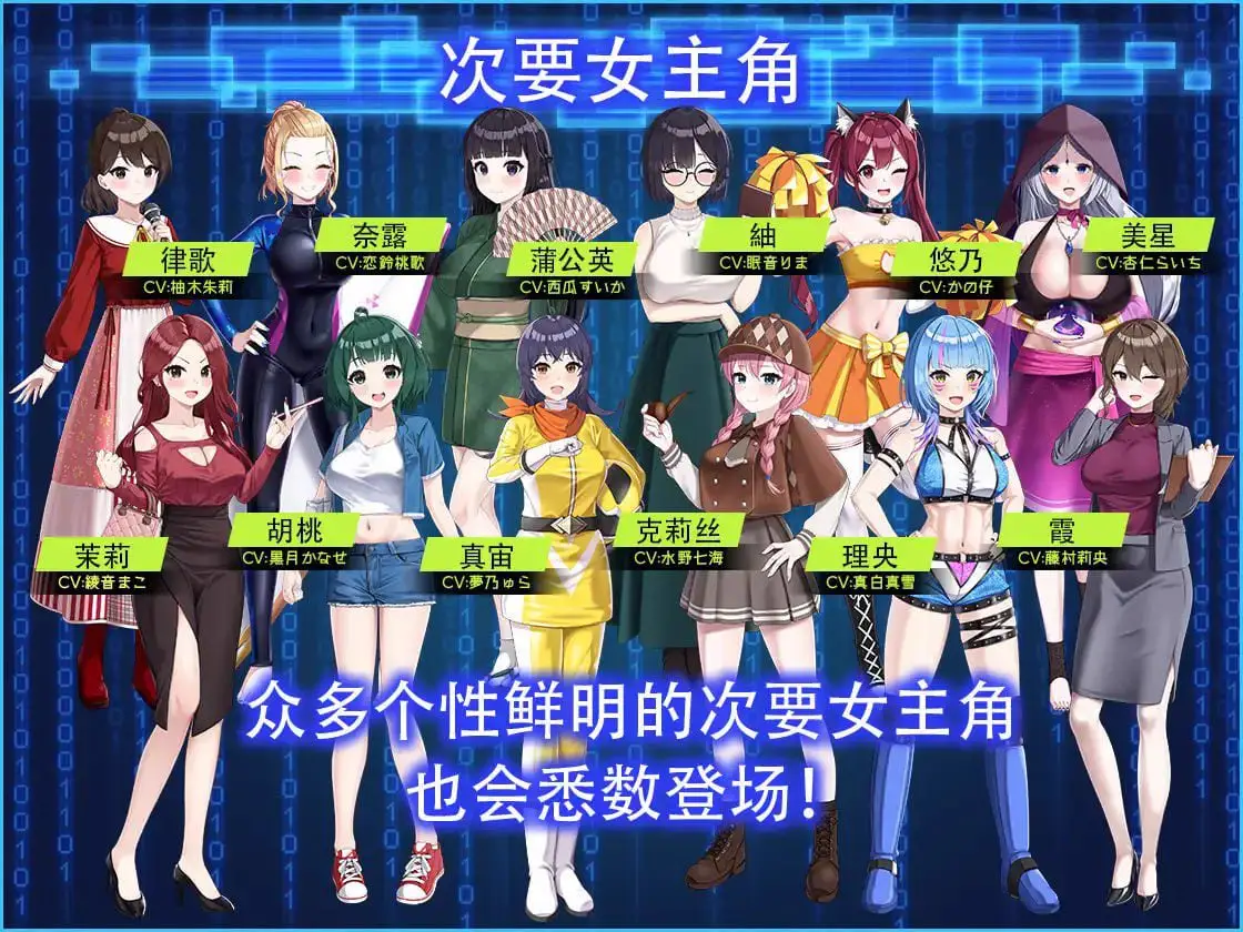 3397【3D/官中/精品/动态/无码】LOOK.hacII -手机摄像头X盗摄II- ルック・ハックII v1.4 官方中文步兵版+DLC