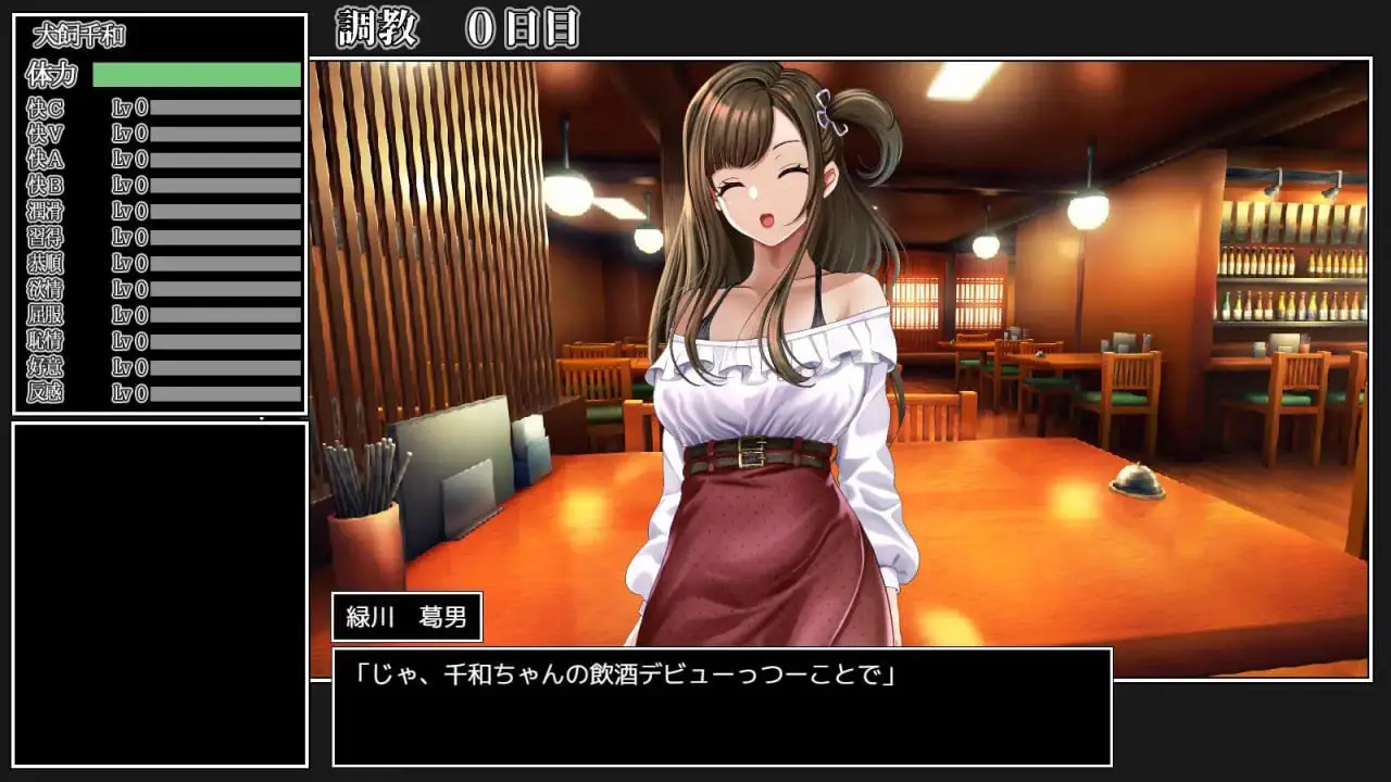 1582【SLG/触摸/动态/AI汉化】女大学生犬饲千和调教日记 女子大生犬飼千和しつけ日誌[PC+安卓mtool]