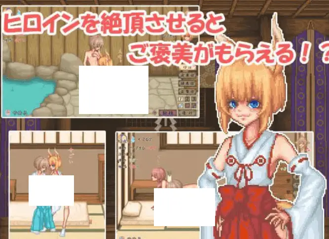 1585【SLG/AI汉化/像素动态/PC】轮回神社 廻生ノ社 v1.000