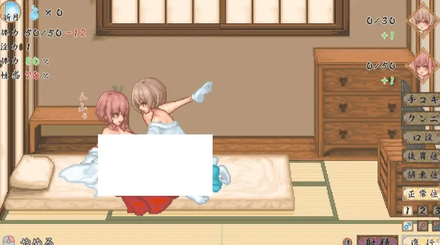 1585【SLG/AI汉化/像素动态/PC】轮回神社 廻生ノ社 v1.000