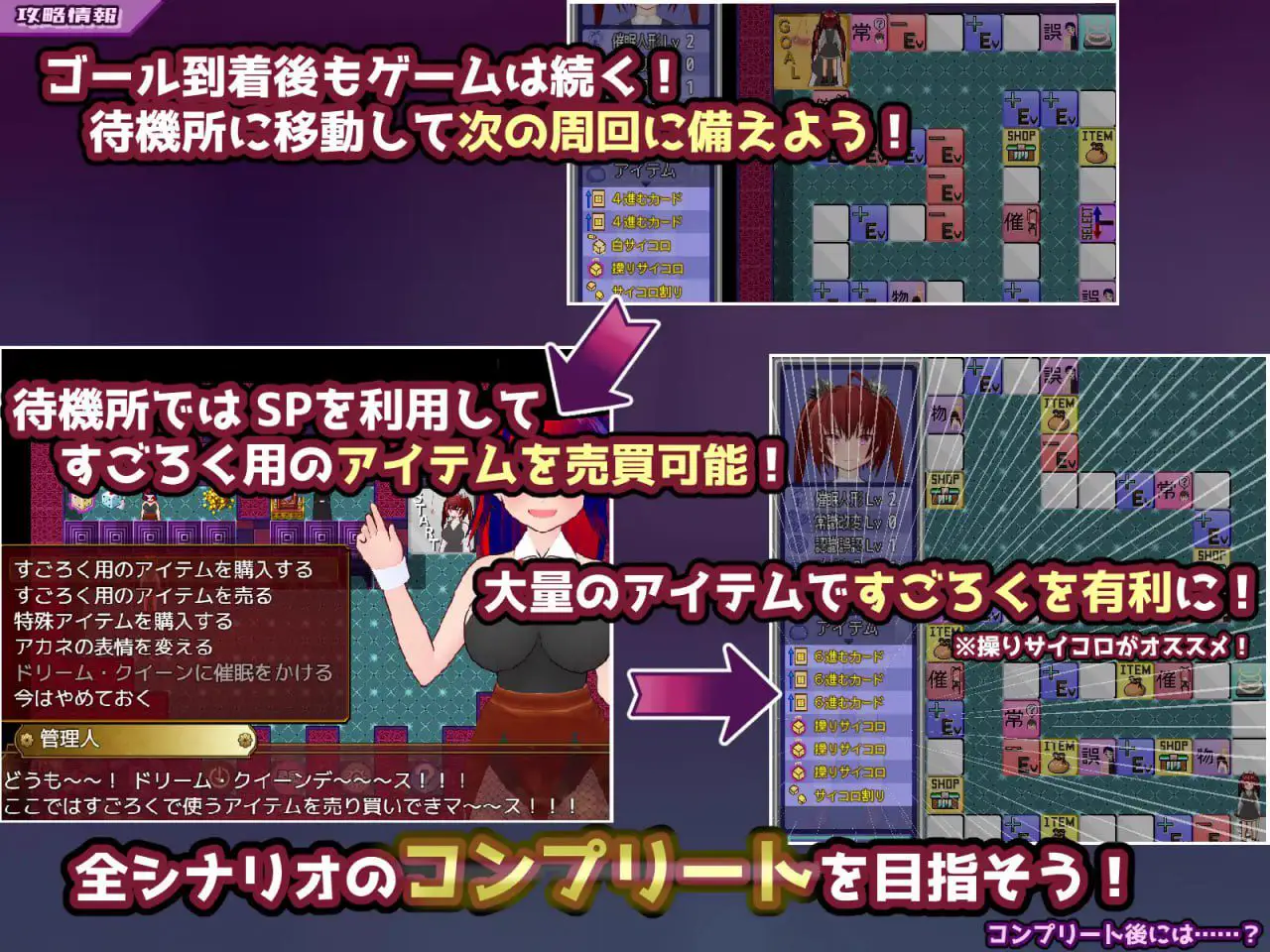 1587【SLG/AI汉化/PC+安卓】催眠改造双六～催眠人偶・常识改造・认知错乱・精神物品化