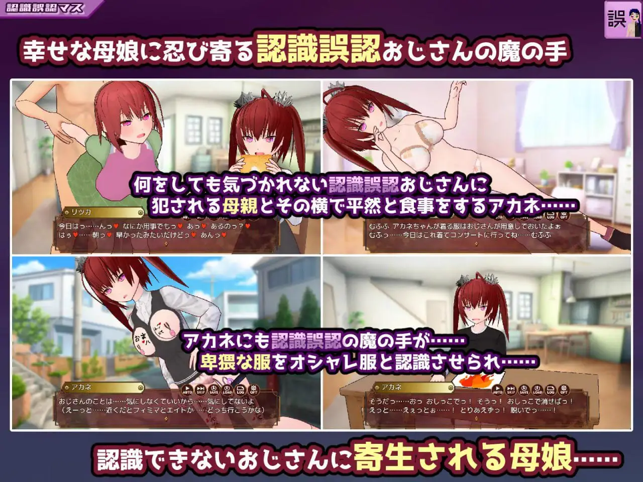 1587【SLG/AI汉化/PC+安卓】催眠改造双六～催眠人偶・常识改造・认知错乱・精神物品化