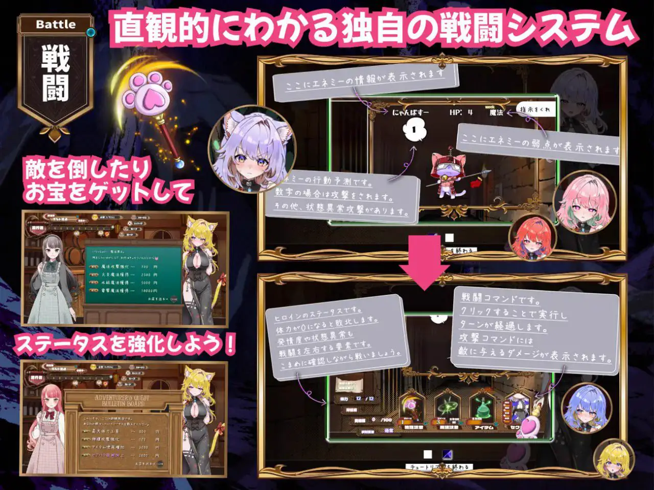 1588【SLG/AI汉化/PC】发情迷宫～与猫耳娘的探索生活～ 発情ダンジョン～猫耳娘と探索ライフ～