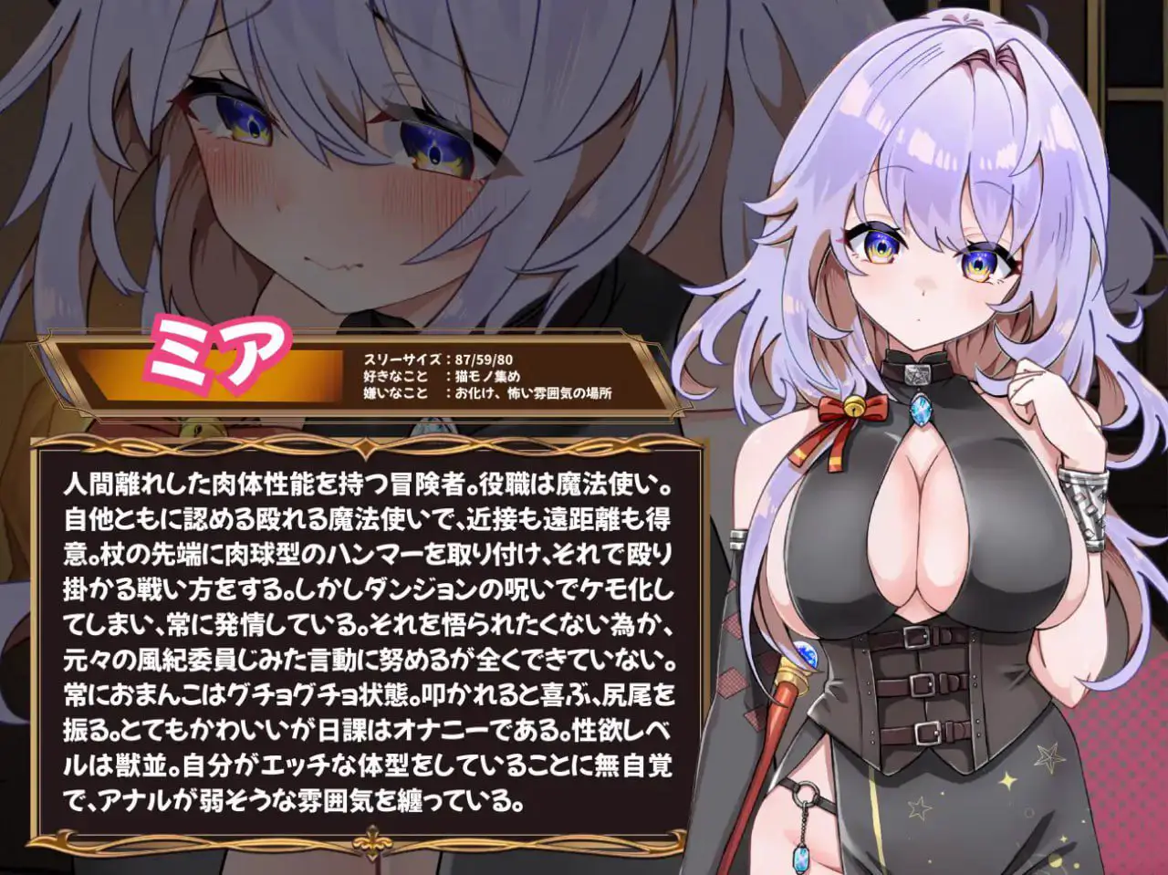 1588【SLG/AI汉化/PC】发情迷宫～与猫耳娘的探索生活～ 発情ダンジョン～猫耳娘と探索ライフ～