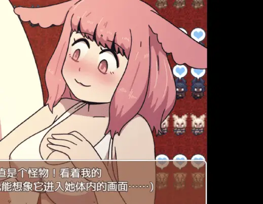 1606[欧美RPG/NTR] 顽皮兔子的故事 Naughty Tales of Rabbits v1.4.0 AI汉化版+礼包码 [PC+安卓 2.0G]