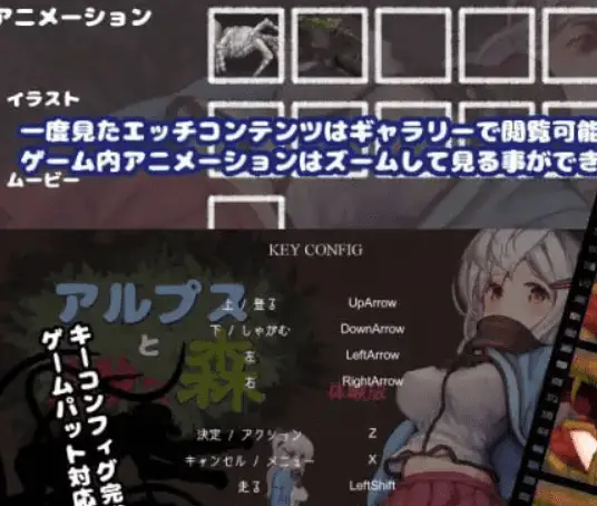 1615[爆款ACT/动态/] 阿尔普斯与危险的森林 アルプスと危険な森 汉化版+全CG [2.63GB]