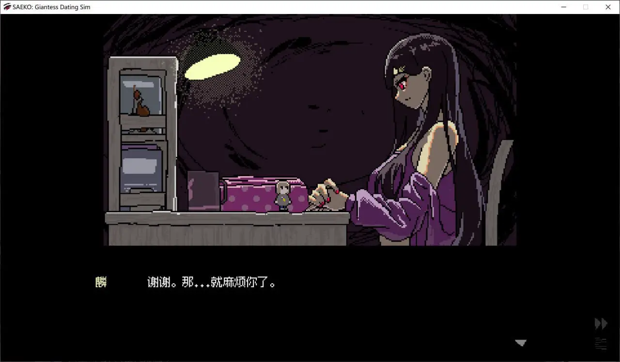 1617【SLG/PC】SAEKO: Giantess Dating Sim SAEKO：女巨人恋爱模拟官方中文版
