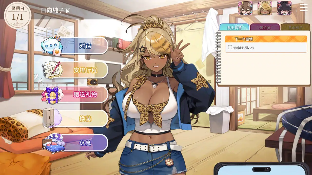 3140【精品SLG/官中/动态/无码】请成为最能干的VTuber吧! V-LOVER! v1.0.9 官方中文步兵版【2025年08月12日 更新】