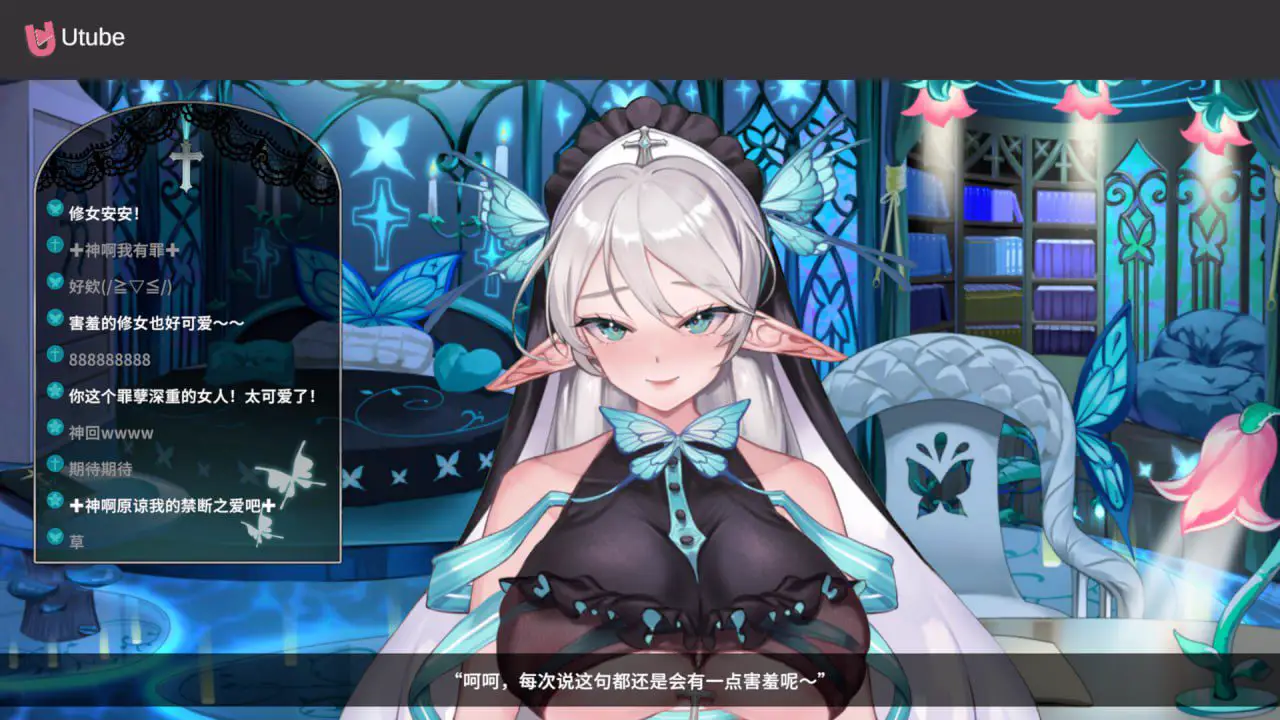 3140【精品SLG/官中/动态/无码】请成为最能干的VTuber吧! V-LOVER! v1.0.9 官方中文步兵版【2025年08月12日 更新】