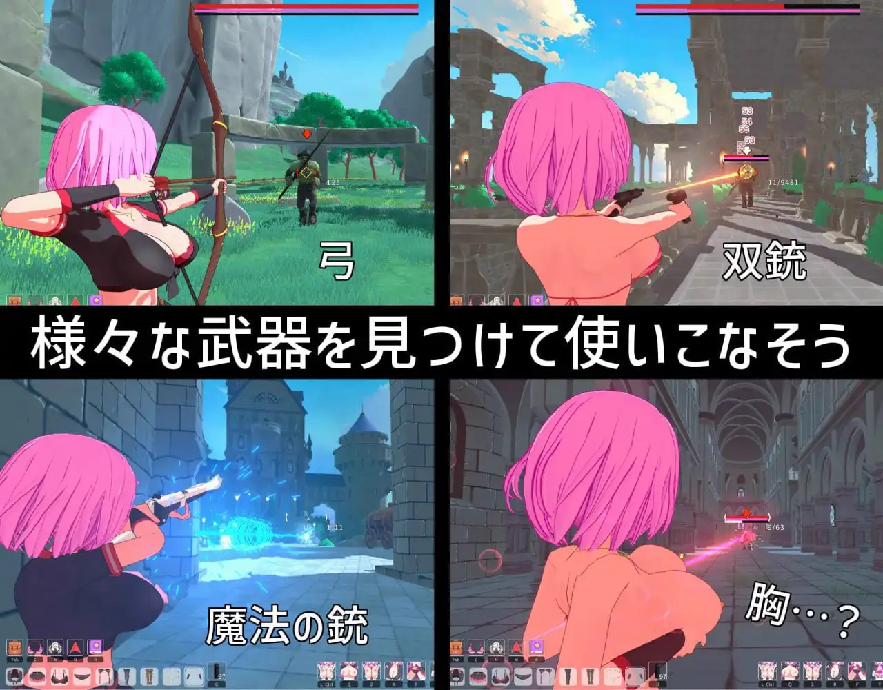 7305【3D开放世界/ARPG/动态】loser maker 失败者制造者 ルーザーメーカー v1.0.0 去码+精翻汉化[PC+安卓盖世]