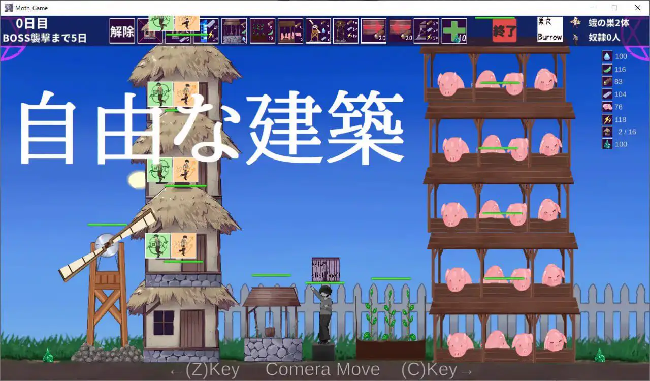 1645【SLG/生肉/PC/动态】飞蛾的产卵期～最后的村庄～ 蛾の産卵期～最後の村～ v1.1