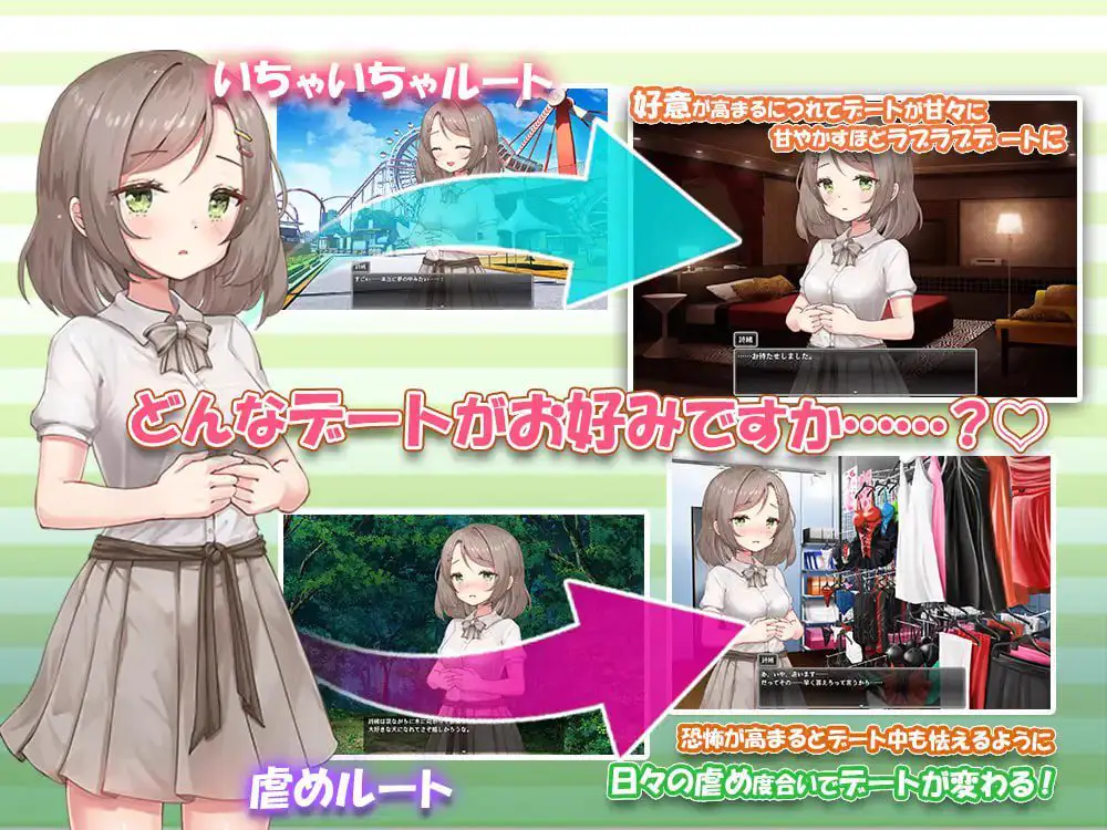 1647【SLG/AI汉化】将纯真少女调教成我喜欢的模样～收留无家可归的少女并进行情色开发！宠爱还是欺凌全凭我的喜好～[PC+安卓mtool]