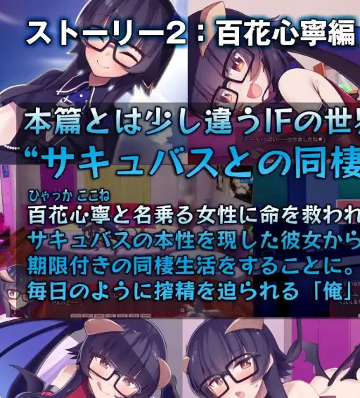 1687新作[日式SLG/互动养成/同居] 外行离家少女与我 甜蜜时光 シロウト家出娘と俺 Sweet Days 生肉版+外行离家少女与我 多语言版 [2.70G]