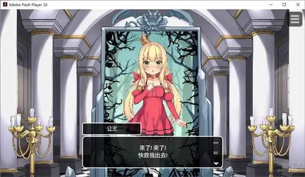 1690[爆款SLG/pc+安卓]恶魔石板与犬公主