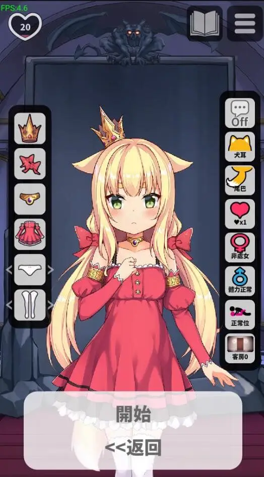 1690[爆款SLG/pc+安卓]恶魔石板与犬公主