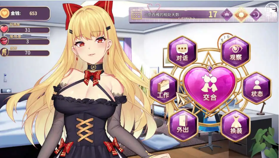1717【精品SLG/中文】恶魔少女 惡魔少女 Devil Girl 官方中文【PC+安卓/1.6G】