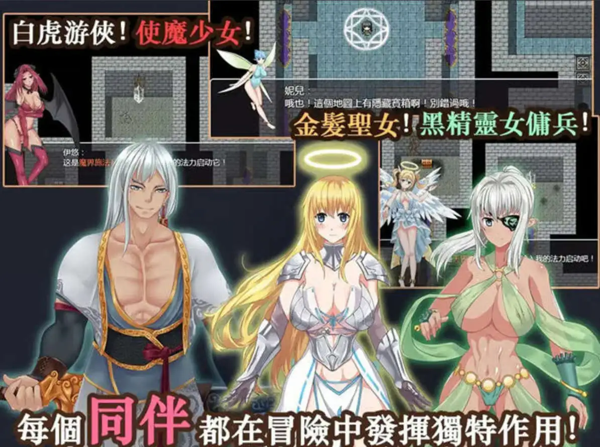 1718【神作RPG/中文】青龙剑姬传 Ver1.12[精修汉化版-作弊修复版]【PC+安卓/1.74G】