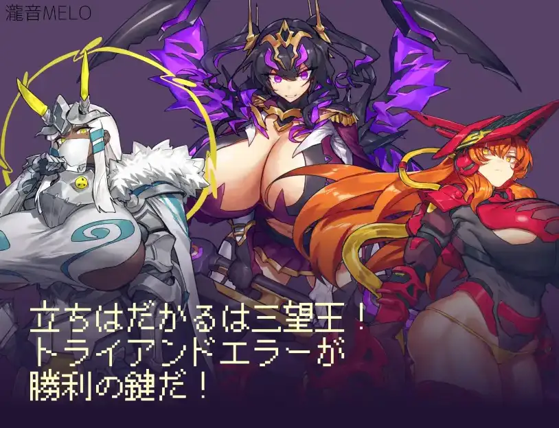 1722[日式RPG] 三宝王和他的剑仆 v1.0 内嵌AI汉化版 [PC+安卓 1.20G]