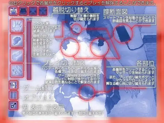 1731【SLG/生肉/触摸/PC】黄昏淫奸放松疗法 夕暮れノ淫姦リラクゼーション