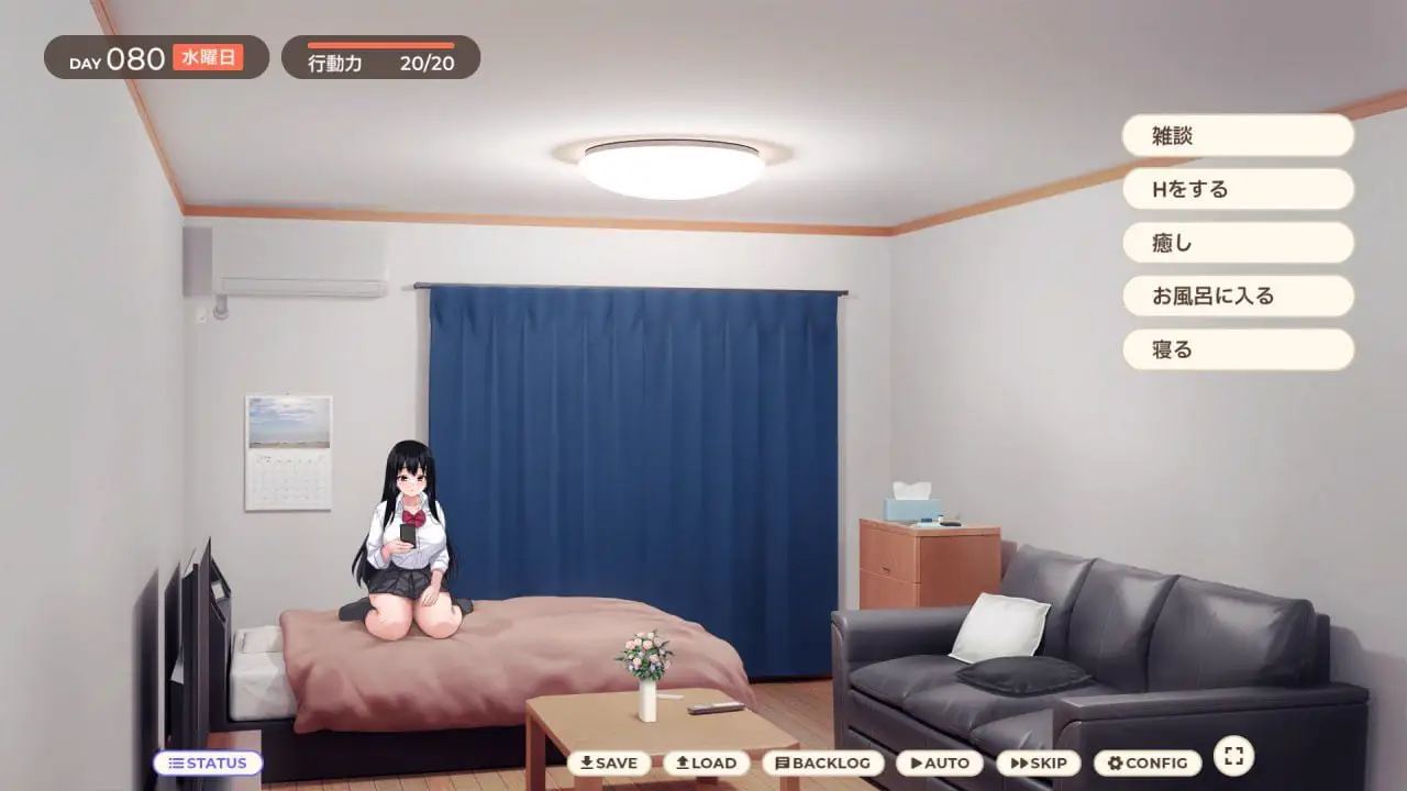 13413【SLG/同居】逃家少女同居中～与阴郁宅女JK的甜蜜同居生活～ 家出少女といっしょ。～ダウナーゲーマーJKとイチャラブ同棲生活～ 072官方中文版[PC+安卓盖世]7001