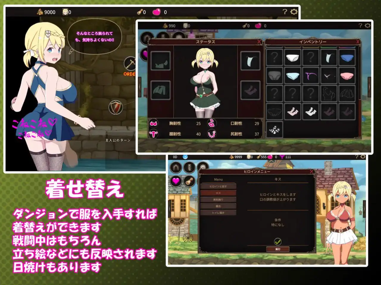 1738【爆款SLG/寝取NTR/动态/官中】我不是领队！！（僕はリーダーじゃない!!）V1.70 DL官中