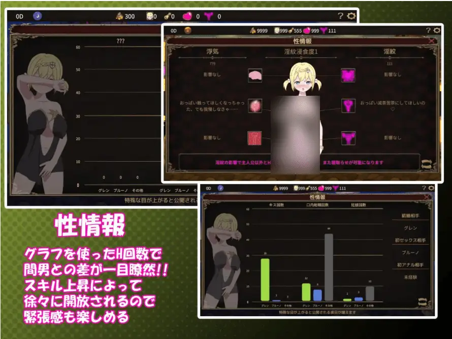 1738【爆款SLG/寝取NTR/动态/官中】我不是领队！！（僕はリーダーじゃない!!）V1.70 DL官中
