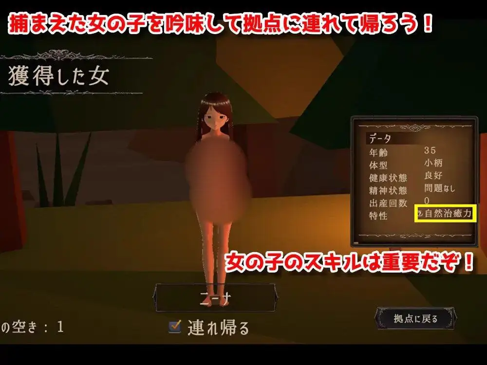 1744【SLG/3D/PC】目标是成为哥布林大师完整版 v1.1
