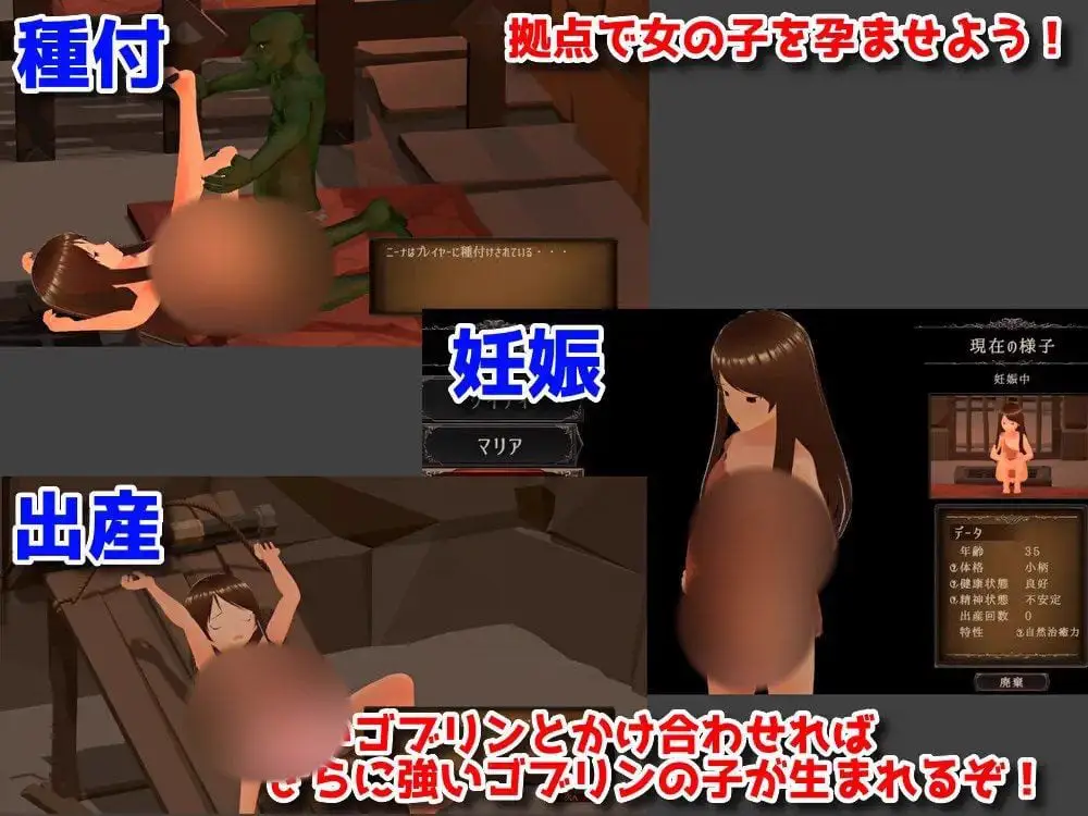 1744【SLG/3D/PC】目标是成为哥布林大师完整版 v1.1