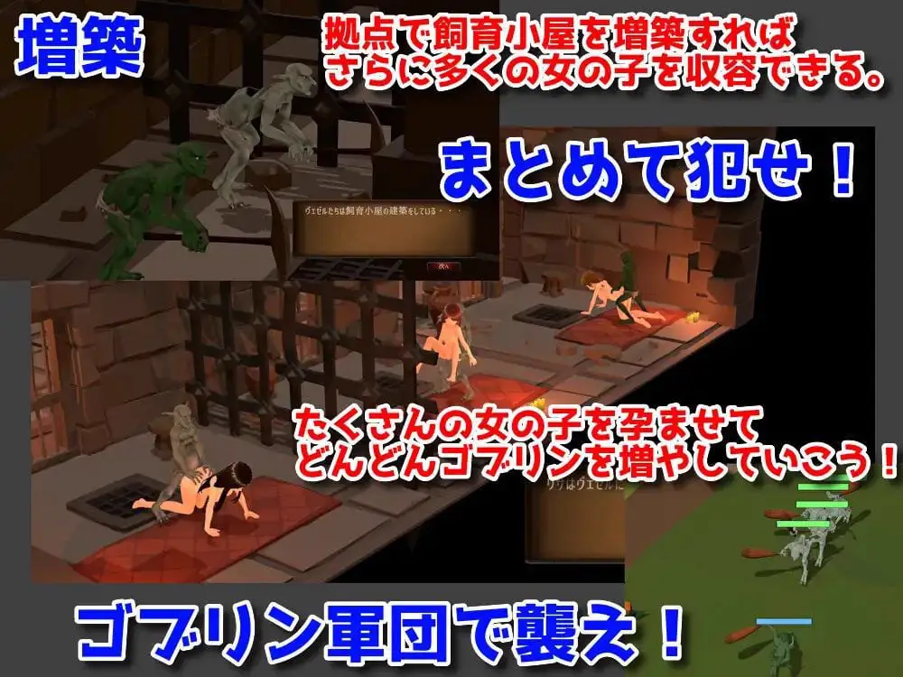1744【SLG/3D/PC】目标是成为哥布林大师完整版 v1.1