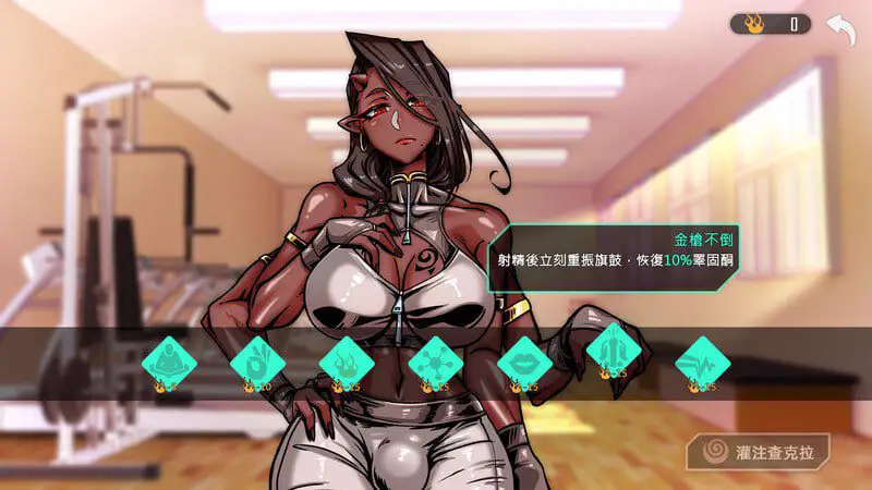 1745【SLG/欧美】禁欲健身中心 Lewd Gym v1.0