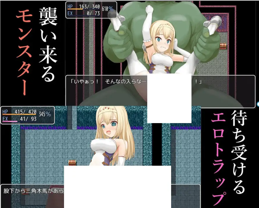 1753【RPG/战斗H/汉化PC+安卓】阿里亚与淫欲之塔（アリアと淫欲の塔）V1.0 内嵌AI汉化【-500MB】
