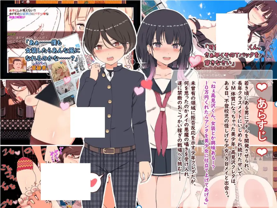 1754【探索RPG/被NTR/汉化/PC+安卓】用性赚大钱!(クレタくんのおこづかい大作戦!)V1.0 内嵌AI汉化【600MB】