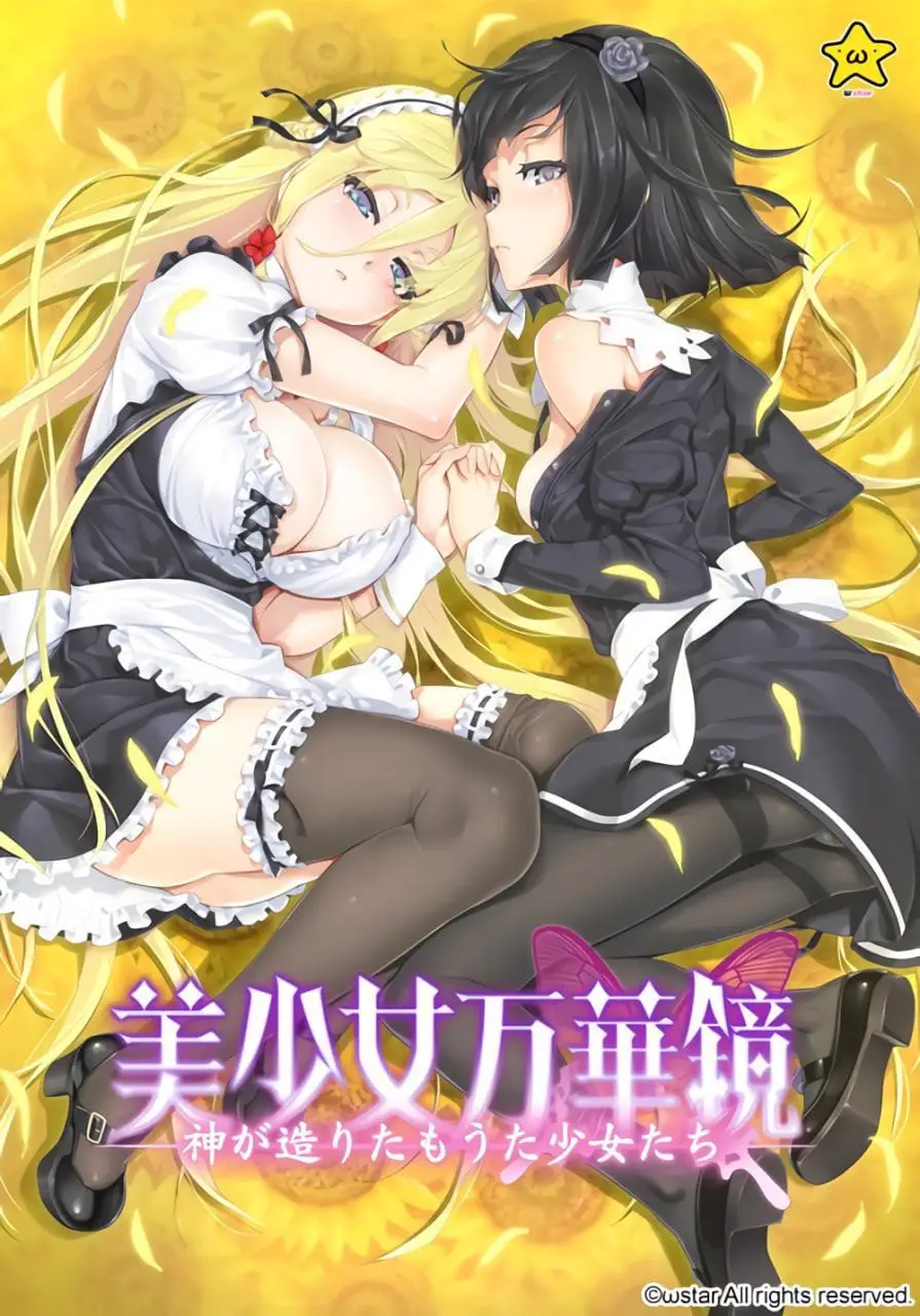 1758【神作ADV/PC+安卓+ons】美少女万华镜1-5系列合集
