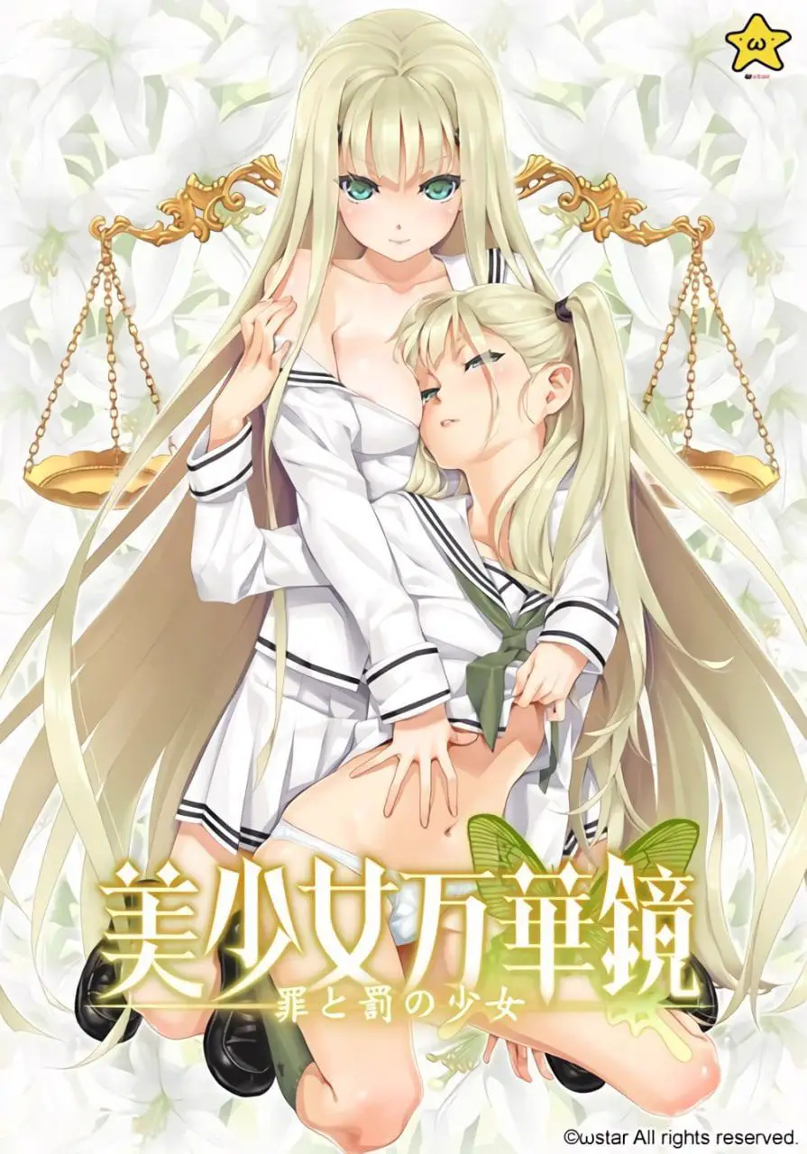 1758【神作ADV/PC+安卓+ons】美少女万华镜1-5系列合集