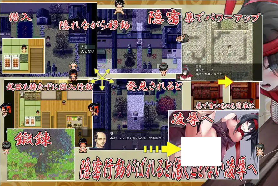 1765【脱出RPG/PC+安卓/汉化】女忍者的堕落卷轴（くノ一クナイの姦堕ち絵巻）V1.0 内嵌AI汉化