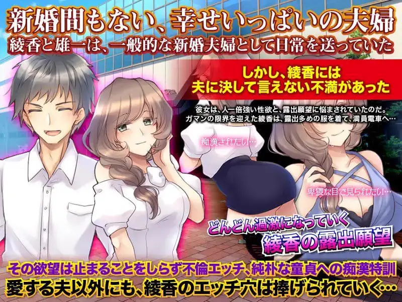 1766【探索RPG/汉化/ PC+安卓】日常人妻自由生活（日常に退屈している人妻となって自由に生活してみるゲーム）V1.0 内嵌AI汉化
