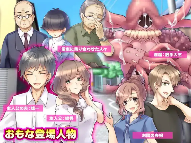 1766【探索RPG/汉化/ PC+安卓】日常人妻自由生活（日常に退屈している人妻となって自由に生活してみるゲーム）V1.0 内嵌AI汉化