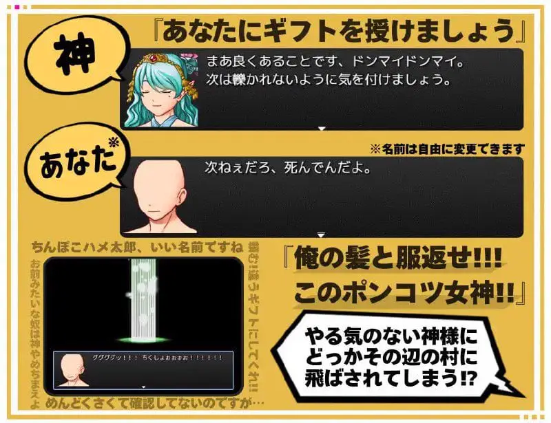 1771【RPG/AI汉化】转生异世界后把村里所有女人都上了 アヘ♡おほ♡わからせっくす!! ～異世界転生したので村に居る女全員○す～ V1.1 内嵌AI汉化
