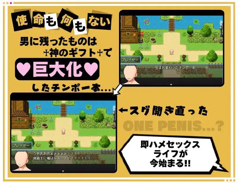 1771【RPG/AI汉化】转生异世界后把村里所有女人都上了 アヘ♡おほ♡わからせっくす!! ～異世界転生したので村に居る女全員○す～ V1.1 内嵌AI汉化