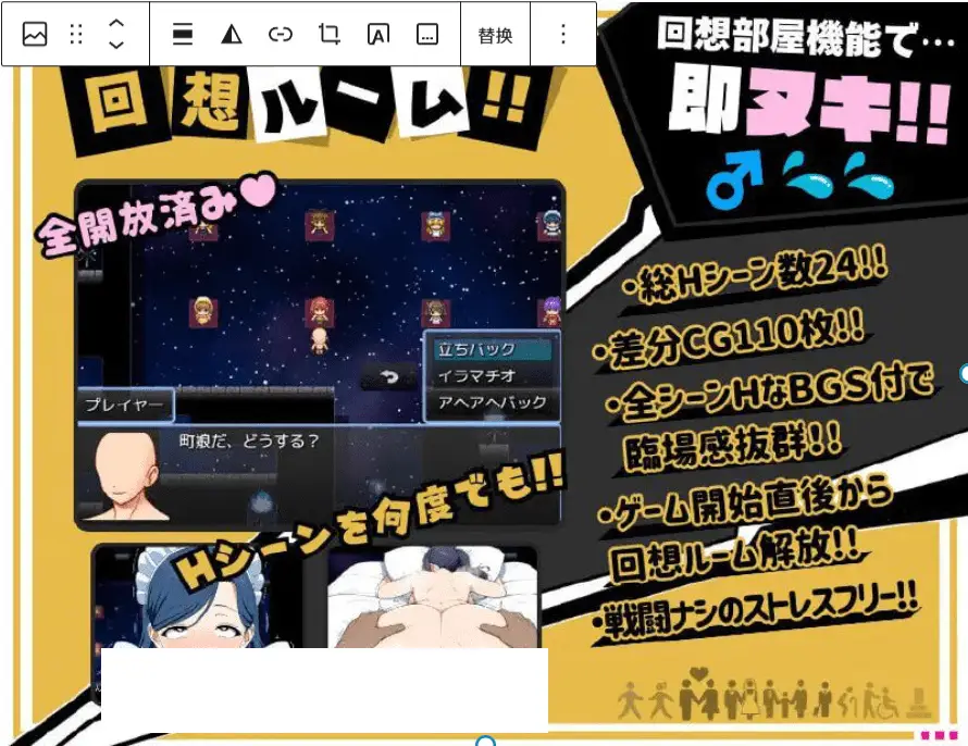 1771【RPG/AI汉化】转生异世界后把村里所有女人都上了 アヘ♡おほ♡わからせっくす!! ～異世界転生したので村に居る女全員○す～ V1.1 内嵌AI汉化