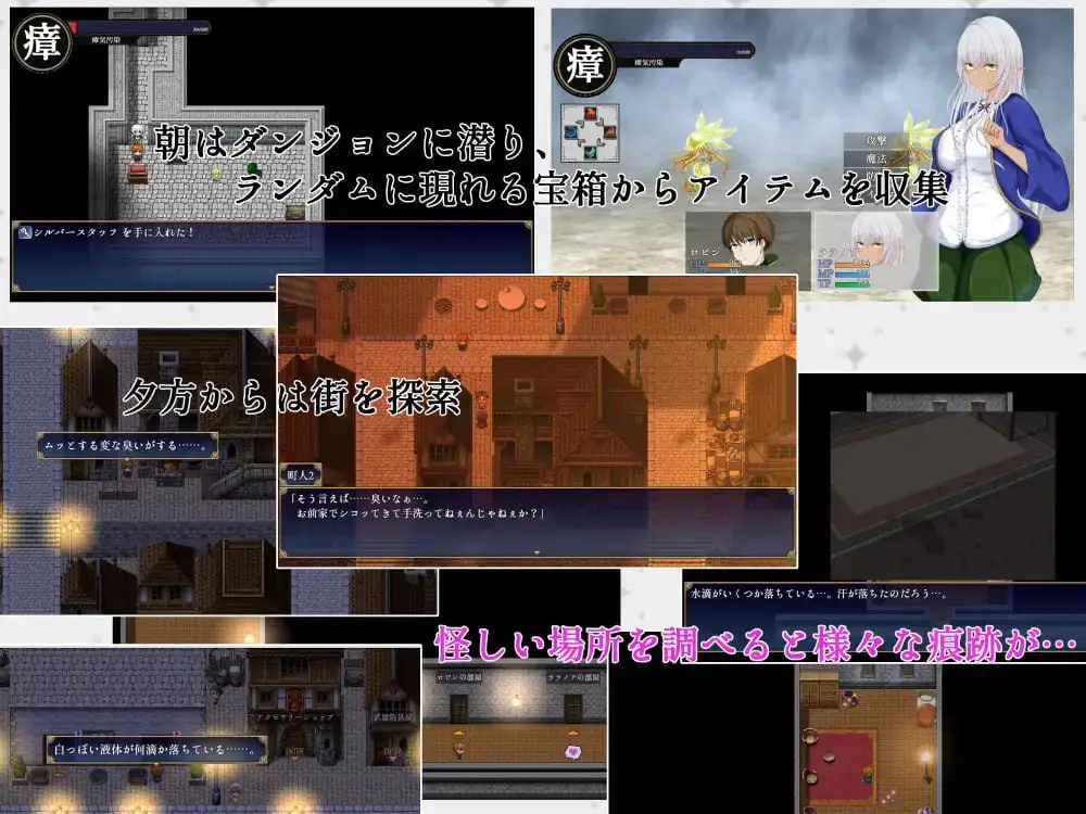 7340【精品RPG/NTR/纯爱】隶属与解放的迷宫 隷属と解放のラビリンス Ver1.40 内嵌AI汉化版+全回想存档 [3.90G][PC+安卓joi]