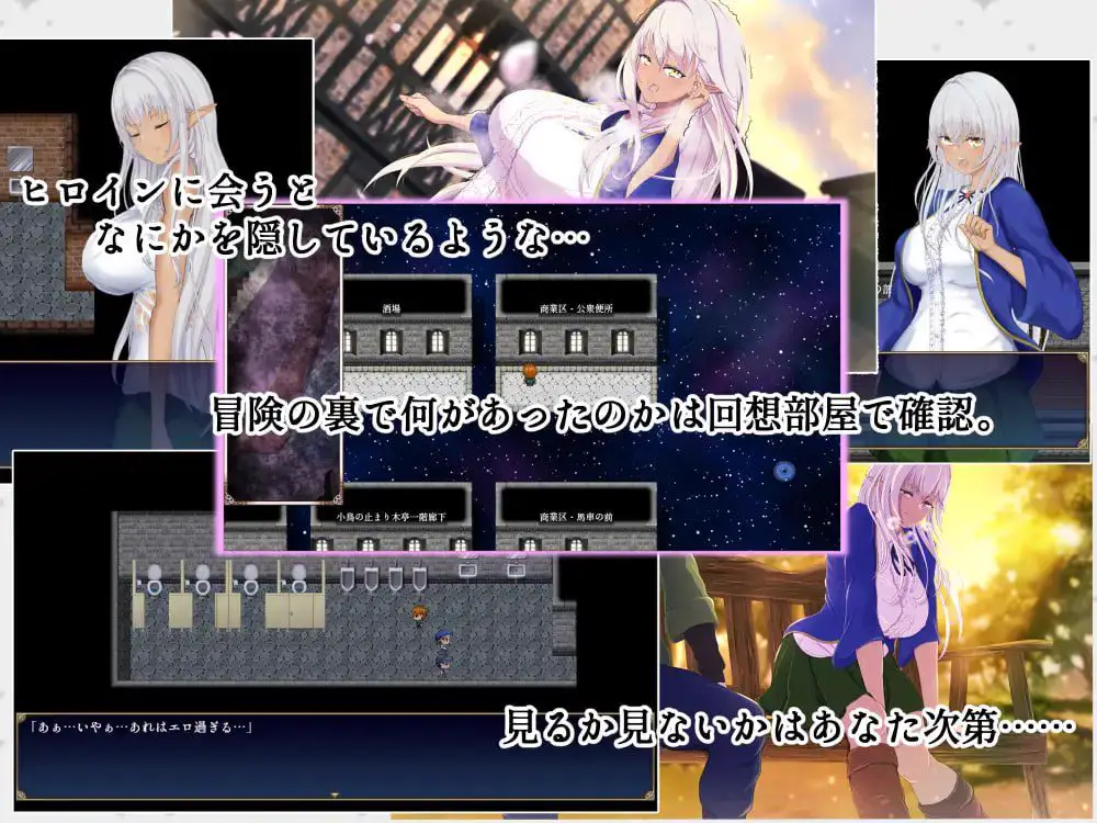 7340【精品RPG/NTR/纯爱】隶属与解放的迷宫 隷属と解放のラビリンス Ver1.40 内嵌AI汉化版+全回想存档 [3.90G][PC+安卓joi]