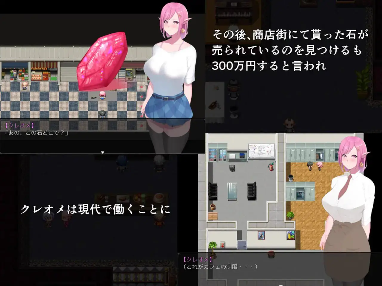 1778【爆款RPG/动态/无码/PC+安卓joi/官中】穿越到现代的女精灵遭遇H的RPG 現代に飛ばされたエルフ娘がHな目にあうRPG