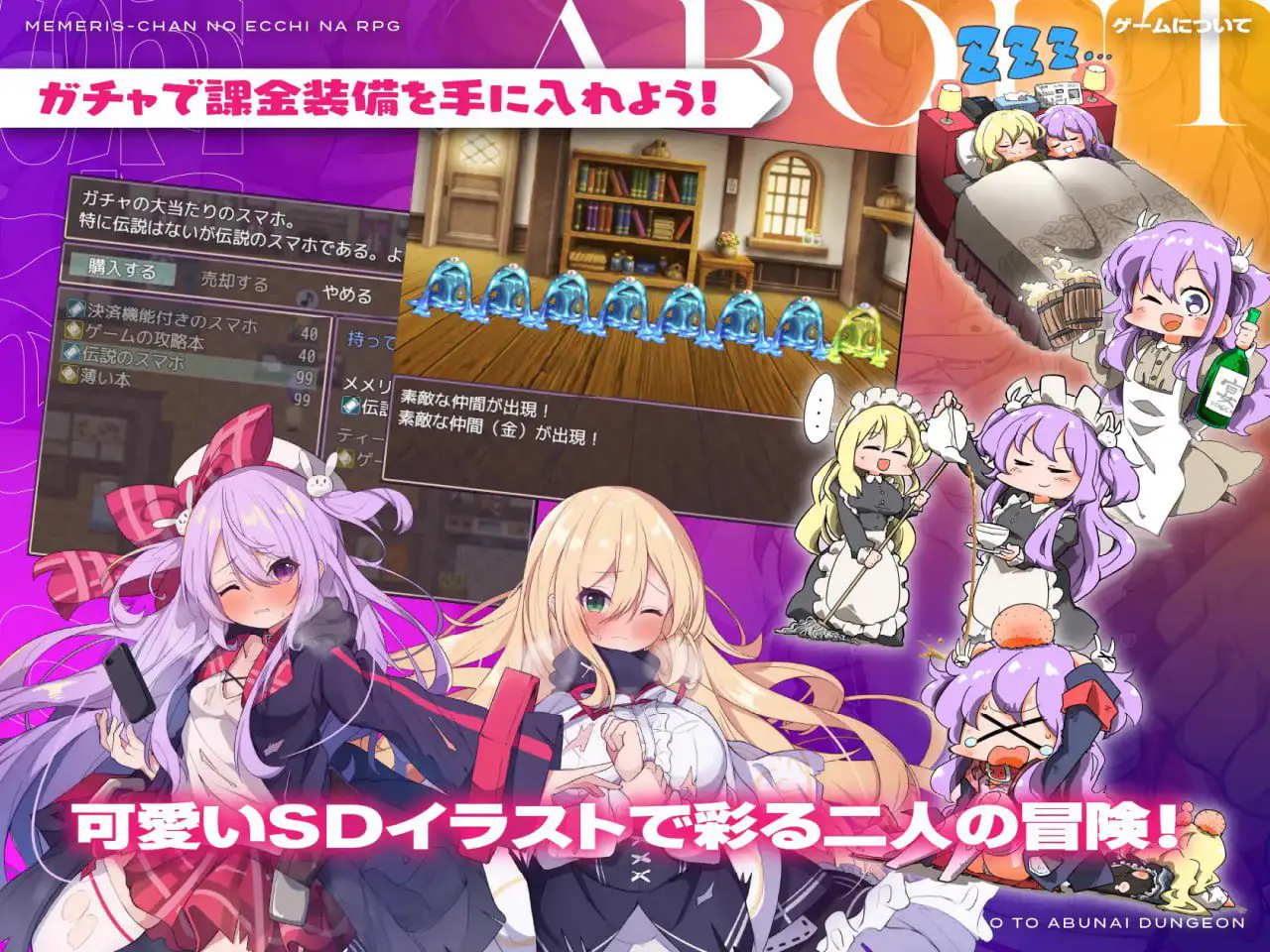 1780【爆款/RPG/汉化】梅梅莉丝酱的色情RPG～扭蛋与圣女与危险地牢～ メメリスちゃんのえっちなRPG ～ガチャと聖女と危ないダンジョン～ v1.03